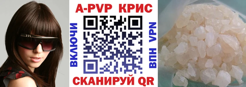 Купить наркотики Верея ГАШ СОЛЬ МЕФ АМФ COCAIN