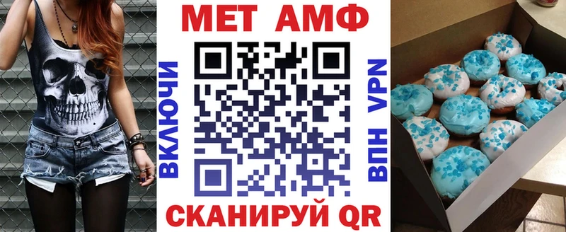 АМФЕТАМИН 98%  Верея 