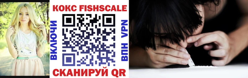 наркотики Верея КОКАИН VHQ