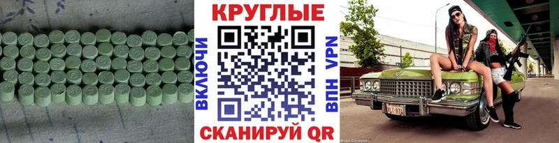 MEGA маркетплейс  Верея  Экстази диски 