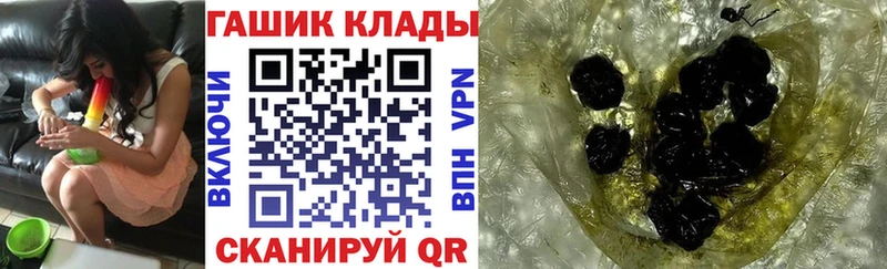 ГАШИШ индика сатива МЕГА маркетплейс Верея наркота