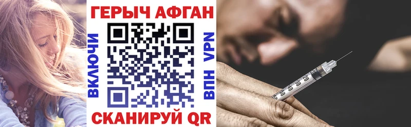 ГЕРОИН VHQ  Верея 