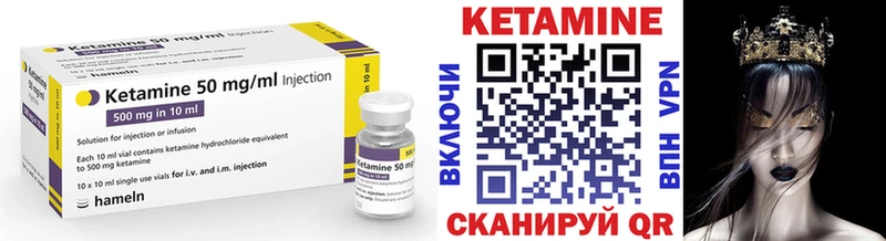 Кетамин ketamine  Верея 