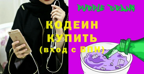 соль ск Балахна