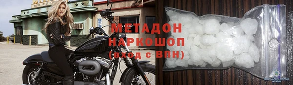 ALPHA-PVP Баксан
