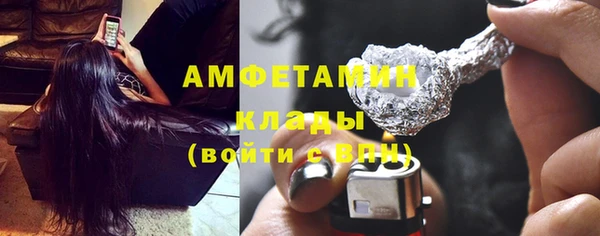 соль ск Балахна