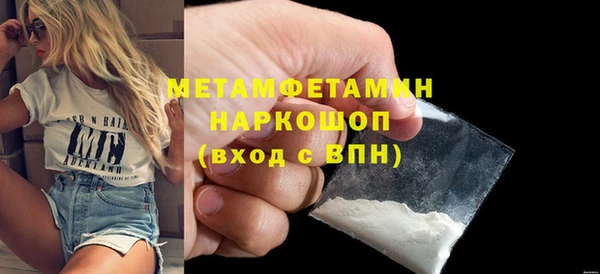 соль ск Балахна