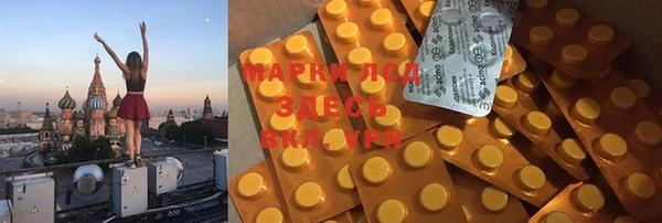гашишное масло Балабаново