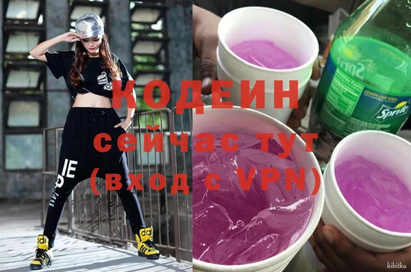 прущие крисы Семилуки