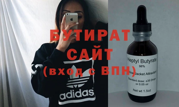 гашишное масло Балабаново