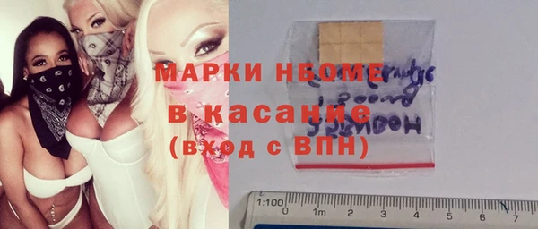 ALPHA-PVP Баксан