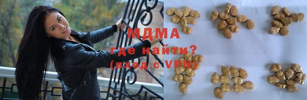 соль ск Балахна