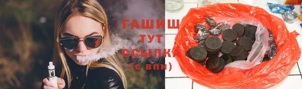гашишное масло Балабаново