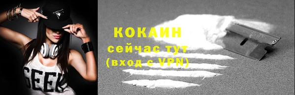 ALPHA-PVP Баксан