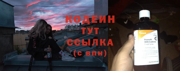 ALPHA-PVP Баксан