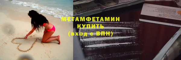 ALPHA-PVP Баксан