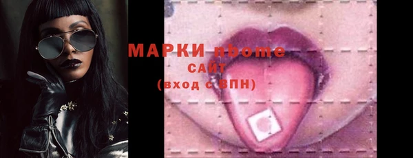 гашишное масло Балабаново