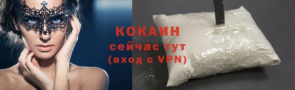 ALPHA-PVP Баксан
