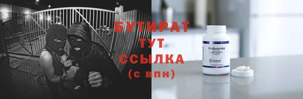 соль ск Балахна