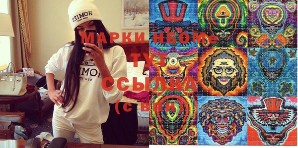 гашишное масло Балабаново