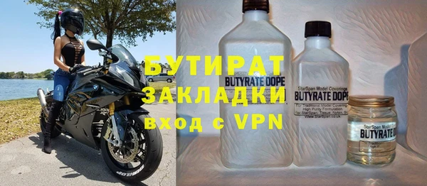 соль ск Балахна