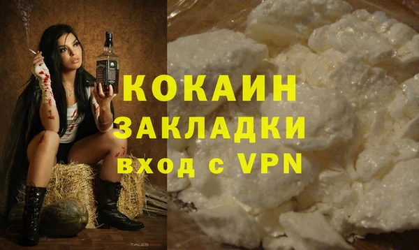 гашишное масло Балабаново