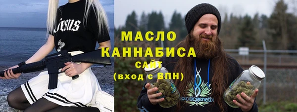 соль ск Балахна