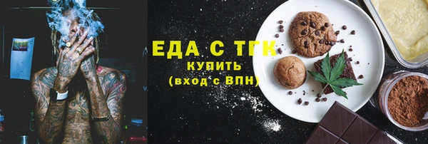 соль ск Балахна