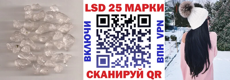 Лсд 25 экстази кислота Верея