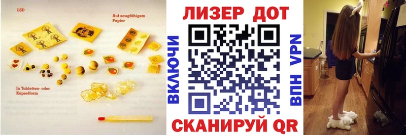 Лсд 25 экстази кислота  как найти закладки  Верея 