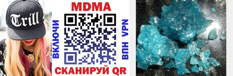 МДМА VHQ  Верея 