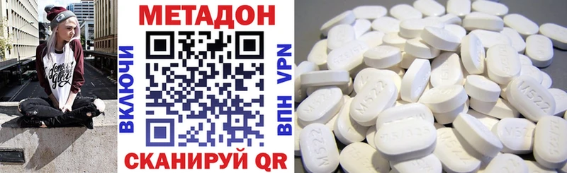 МЕТАДОН VHQ  Верея 