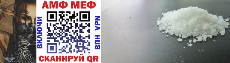 Первитин Methamphetamine  площадка Telegram  Верея  где купить  