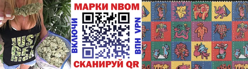 Наркотические марки 1,8мг  как найти наркотики  Верея 