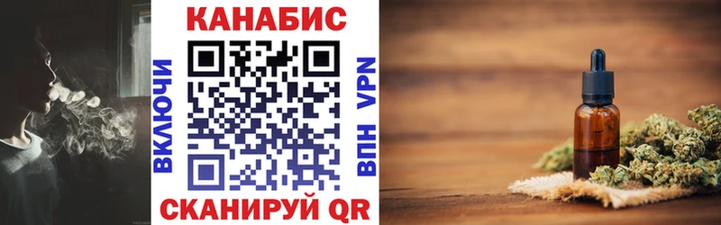 Канабис SATIVA & INDICA  Верея 